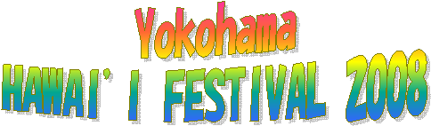 Yokohama
HAWAI'I FESTIVAL 2008