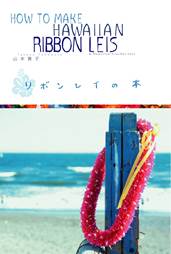 ���C�[�J�o�[